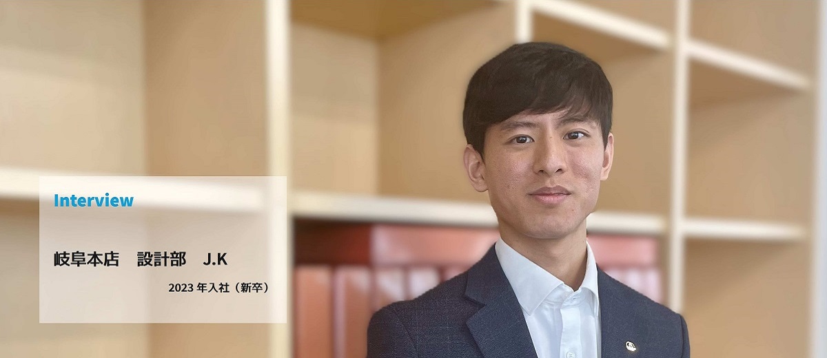 本店設計部　Ｊ.Ｋ