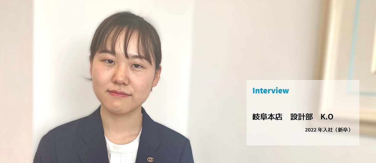 本店設計部　Ｋ.Ｏ