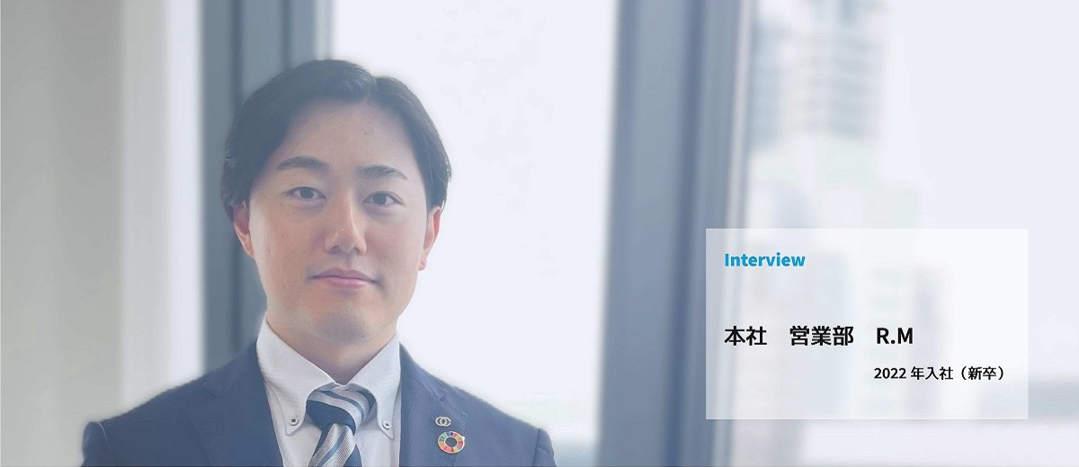 本社営業部　Ｒ．Ｍ