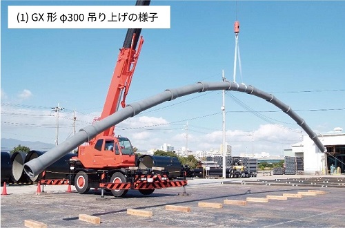 施工例1